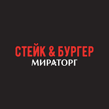 Логотип Мираторг Стейк&Бургер